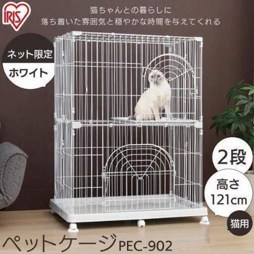 キャットケージ　未使用未開封