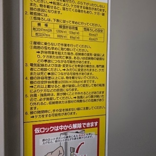 TAKUBO 収納庫