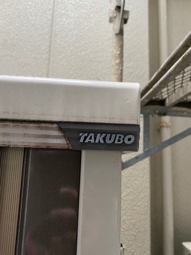TAKUBO 収納庫