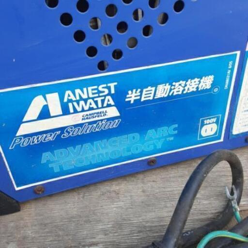 アネスト岩田 半自動溶接機 ノンガス 品