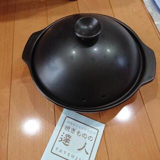 焼きものの達人 陶器 耐熱セラミックウェア 鍋
