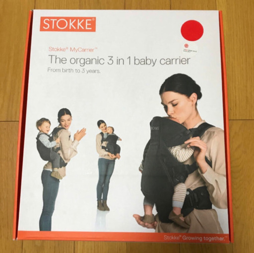 STOKKE ストッケ マイキャリア 抱っこ紐 3ウェイ オーガニック レッド