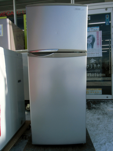 【恵庭発】 シャープ 冷凍冷蔵庫  SJ-H12W-S 2014年製 2段式 シルバー 中古 Pay Pay支払いOK！