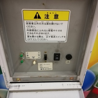 スウィートランド4 カギ付き 動作OK UFOキャッチャー ゲーム スウィートランド4 カギ付き 動作OK UFOキャッチャー ゲーム