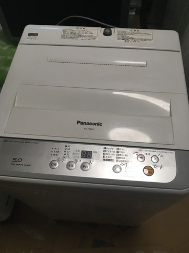 パナソニック5.0㎏洗濯機　NA-F50B10 2016年製　配送設置無料