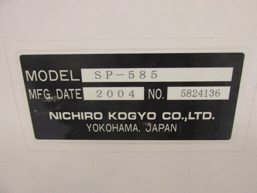 ニチロ SP-585 動作ok NB701 ニチロ SP-585 動作ok NB701