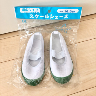 【 新品未使用 】 上靴　16.0