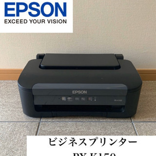 ★ジャンク　EPSON エプソン ビジネスプリンター PX-K1...