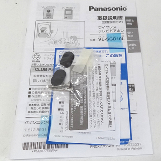 配線工事不要 パナソニック ワイヤレス テレビドアホン Vl Sgd10l 親機 Vl Mgd10 子機 Vl Vg560l セット 取 モノハウス 平岸 中の島のその他の中古あげます 譲ります ジモティーで不用品の処分