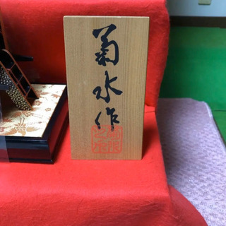 美品★雛人形 菊水作 雛祭り 7段 豪華 雛祭り★ひな祭り 昭和レトロ