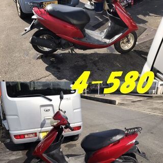 即お取引頂きました。前後タイヤ新品、人気車種です♪☆GARAGE-ECO千音寺☆ニューディオAF62赤　4-580名古屋市中川区より!! 即お取引頂きました。前後タイヤ新品、人気車種です♪☆GARAGE-ECO