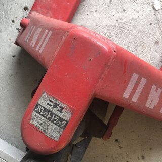 京栄ニチユ株式会社