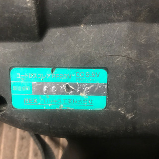 レッキス フレアツール RF20N ツバ出し 銅管TASCO パイプカッター付