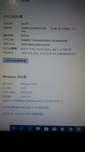 おかげさまで受渡終了】DELL PRECISION M4500
