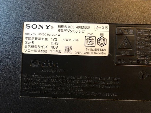 SONY BRAVIA 40型液晶デジタルテレビ 2011年製