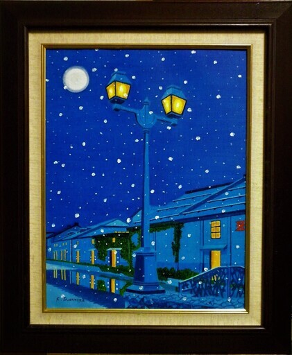 雪降る夜の小樽運河・谷村一男作・肉筆油彩画・Ｆ６・新品額付