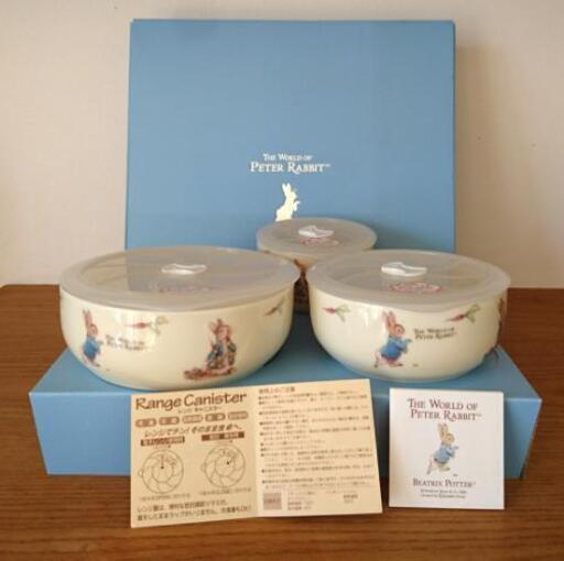 値下げ 新品 レンジキャニスター ３つセット
