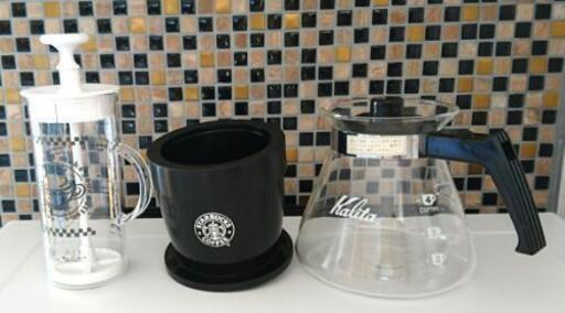 コーヒー サーバー ３セット