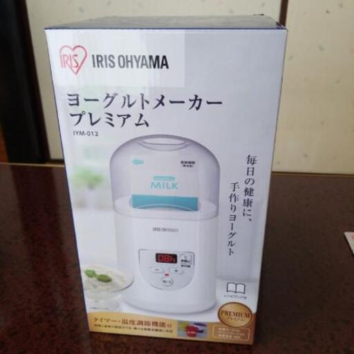 ヨーグルトメーカー