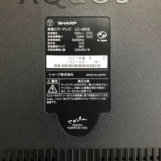 即日受渡❣️SHARP薄型LED46型2TBHDD付アクオス28500円