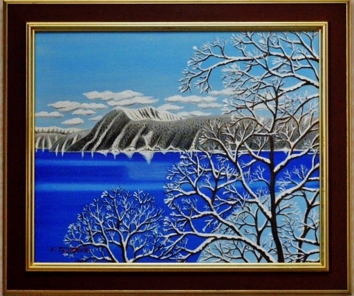 冬の摩周湖と樹氷の木・谷村一男作・肉筆油彩画・4つ切・新品額付