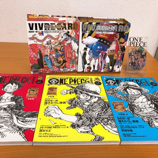 ワンピース全巻　＋　ビブルカード　＋　マガジン