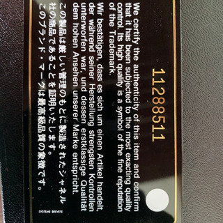 シャネル長財布　本物