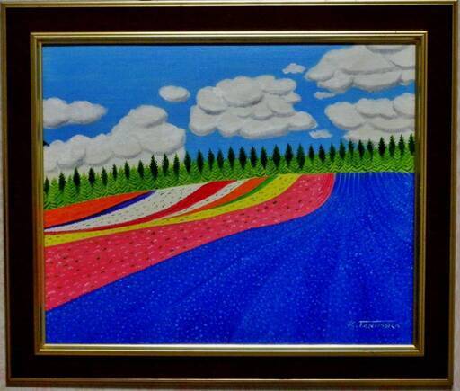 美瑛の花畑・谷村一男作・肉筆油彩画・４つ切・新品額付