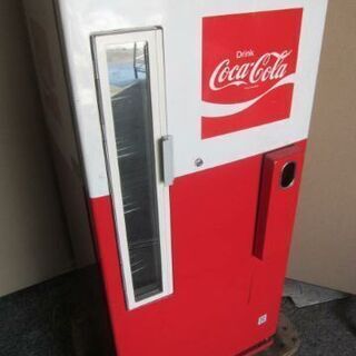 現状　コカコーラ　冷蔵庫　ナショナル松下電器　NS-80A　オー...