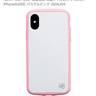 スマホケース　I phone XS用　ほぼ新品　開封のみ