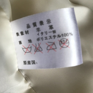 新品 レザージャケット 革ジャン ラム 本革 オフホワイト アイボリー