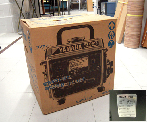 現状品 ヤマハ 2サイクル 発電機 ポータブル発電機 YAMAHA ET600 現状品 ヤマハ 2サイクル 発電機 ポータブル発電機 YAMAHA ET600