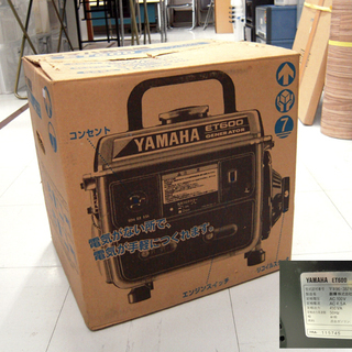 現状品 ヤマハ 2サイクル 発電機 ポータブル発電機  YAMAHA ET600 アウトドア 災害時に