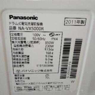 Panasonic ドラム式洗濯機 NA-VX5000R
