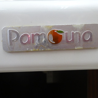 Pamouna/パモウナ レンジボード ブラウン×ホワイト 仕切り板付【ユーズドユーズ名古屋天白店】
