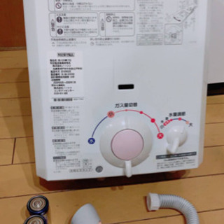 NORITZのガス給湯器新品 - 生活家電
