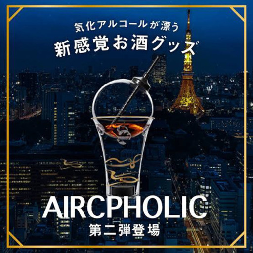 AIRCPHOLIC」エアクフォリック pa-bekasi.go.id