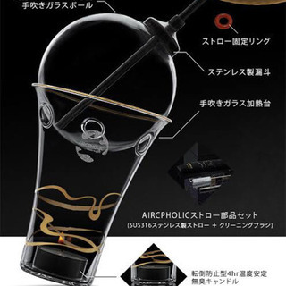 AIRCPHOLIC エアクフォリック AIRCPHOLIC」エアクフォリック