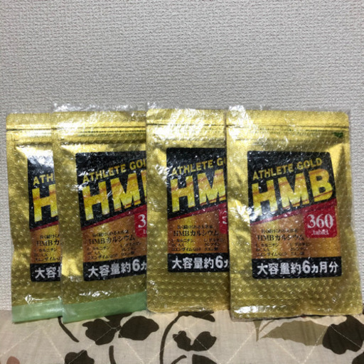 アスリート ゴールド  HMB 4パック　お得！