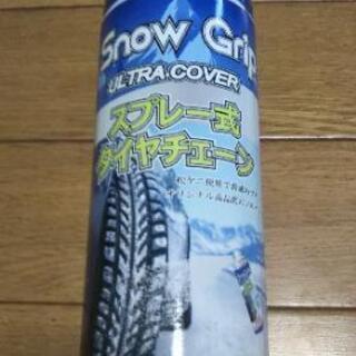 SNOW GRIP スノーグリップ スプレー式タイヤチェーン 4...