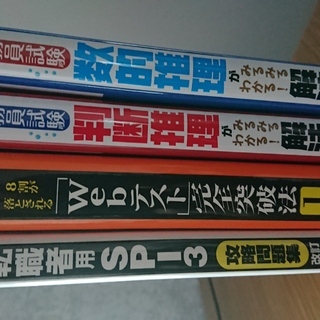 ポケモンダジャレ本 のえみんた ひばりヶ丘の本 Cd Dvdの中古あげます 譲ります ジモティーで不用品の処分