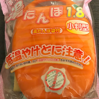 新品 未使用 湯たんぽ 1.8L 小判型 カバー付き エコ ポリ...