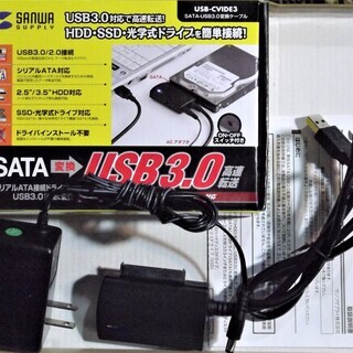 完了 HDD320GBおまけ　SATAドライブ＜＞USB３.０変...