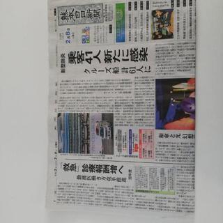 ★朝刊配達及び新聞販売店の業務★