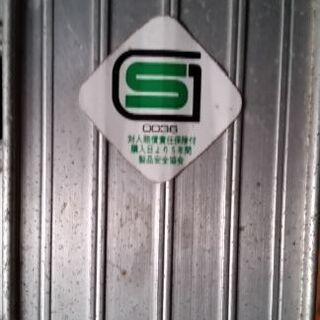 ハセガワ アルミ収縮2連梯子 アルミはしご 7.19メートル