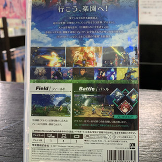 ゼノブレイド2 ニンテンドースイッチソフト 中古 買取販売 ビルド 宜野湾のおもちゃの中古あげます 譲ります ジモティーで不用品の処分