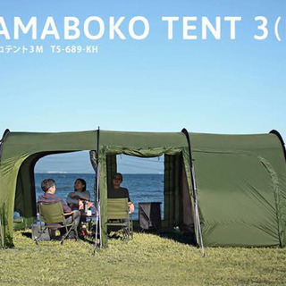 ☆新品☆ DOD カマボコテント 3M カーキ / テント キャンプ