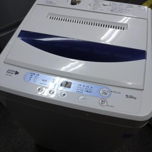 全自動洗濯機 5kg ヤマダ電機 2018年製ハーブリラックス