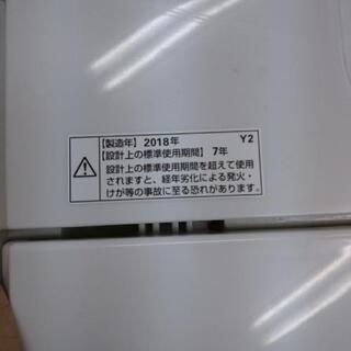 全自動洗濯機 5kg ヤマダ電機 2018年製ハーブリラックス 【公式通販】