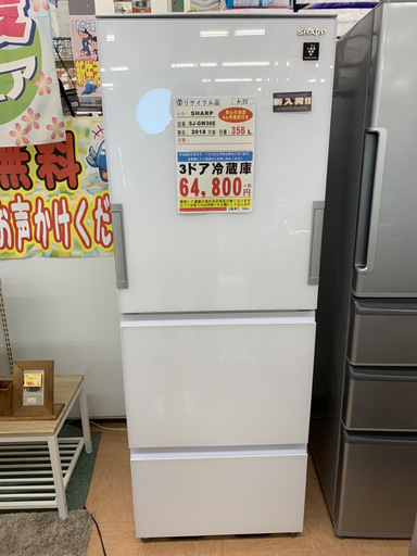 【モノマニア四日市】【引き取り限定】3ドア冷蔵庫　シャープ　2018年製